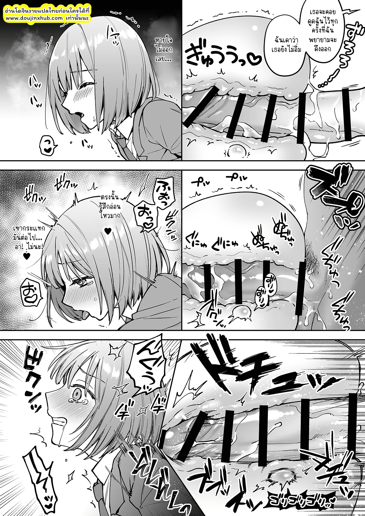 ประสบการณ์ครั้งแรกของคาเบะคุง Kabeshiri Beit-kun Hajimete no Taiken Nyuu Kabe